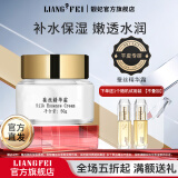 靓妃化妆品蚕丝霜50g女面霜保湿补水保湿霜 50g