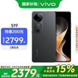 vivo S19 16GB+512GB 松烟墨 国家补贴 6000mAh超薄长续航 影棚级柔光环 第三代骁龙7 拍照 AI 手机