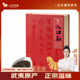 八马茶业红茶 入口知武夷山金骏眉特级180g 礼盒装茶叶送礼