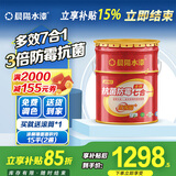 晨阳水漆爱尚白竹炭净味无添加内墙白色家用室内墙面自刷易施工大桶水性漆 爱尚白净味抗菌防霉全效七合一 25kg*1件