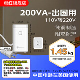 舜红小功率变压器 220转100伏200瓦200W 用于洗牙器 收音机日本电器 200W（110V转220V）二插线