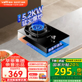 百得（BEST）华帝出品燃气灶 5.2KW大火力一级能效台式嵌入式煤气炉具 家用自行安装节能省气单灶 国家补贴20% QE03液化气5.2KW