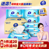 维达（Vinda）婴儿湿巾 80片*12包 温和洁肤 母婴可用 卫生湿纸巾 整箱