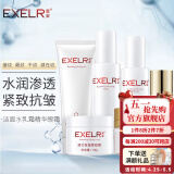 萱姿化妆品护肤品套装活力抗皱紧致补水保湿套装女 洁面+水+乳+精华+面霜+眼霜
