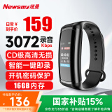 纽曼腕式录音笔 W2 16G 一键录音 高清降噪 长时录音 商务办公会议 学习培训客服 录音设备 黑色