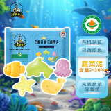 九洲丰园有机儿童卡通馒头(海洋乐园)300g*2袋 冷冻儿童早餐食品半成品