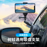 TELESIN(泰迅)手机吸盘支架车载导航支架适运动相机gopro12大疆action4拍摄直播短视频360度旋转拍照神器