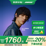 Bose【政府补贴】Ultra 开放式耳机-炫光石墨蓝(限定款) Bose小耳环耳夹耳机 不入耳开放式蓝牙耳机