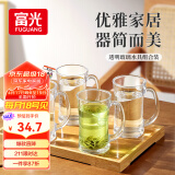 富光茶杯水杯玻璃杯套装泡茶杯凉水杯啤酒杯牛奶杯家用耐高温四只装