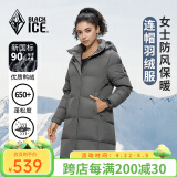 黑冰24新款户外女款连帽中长款鸭绒羽绒服冬季防风保暖羽绒服D 深灰 L