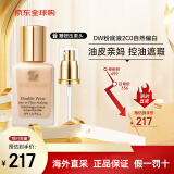 VDL 沁水粉底液30ml 保湿补水养肤遮瑕 DW粉底液控油持妆520情人礼物 DW粉底液62# 自然偏白2C0