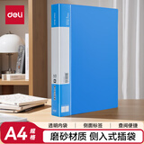得力（deli）A4/60页侧入式资料册/文件收纳册/活页插袋文件夹财务发票票证收纳 办公学习用品5039ES蓝色