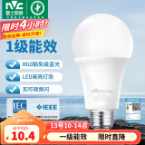 雷士（NVC） 灯泡 led灯泡E27大螺口高亮节能灯泡家用商用省电球泡光源 力荐-纯净光-8W-E27白光-1级能效