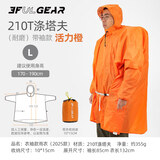 三峰出三峰雨衣户外登山徒步男女通用超轻爬山钓鱼超轻雨披多功能防雨15 2025款涤塔夫衣袖款活力橙L