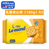 茱蒂丝Julies雷蒙德乳酪夹心饼干马来西亚进口柠檬甜芝士咸味夹心 乳酪夹心 180g*2袋