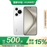 华为（HUAWEI） Pura 70 雪域白 12GB+1TB 超高速风驰闪拍 双超级快充 华为P70智能手机