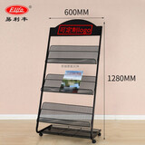 易利丰（elifo）定制黑色L型3层金属置物架书报架报刊架杂志架子公司办公室落地书刊架宣传册宣传单展示架资带滑轮