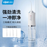 易简（yijan）冲牙器家用洗牙器洁牙器水牙线牙结石充电便携式全身水洗正畸喷嘴