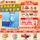 爱他美（Aptamil）经典3段800克（12-36月龄）幼儿配方奶粉 德国原装进口 中文版 2罐