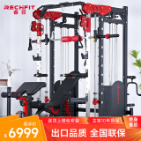 睿致（RECHFIT）龙门架史密斯机综合训练器多功能健身器材套装家用商用深蹲卧推架 105升级款B