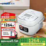 虎牌（TIGER）电饭煲原装进口迷你电饭锅家用微压1-2人 1.6L JBU-A55C
