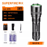 神火（SupFire）L6强光手电筒远射超亮LED充电家用户外防身巡逻26650电池灯 L6-5W+2节5000电池