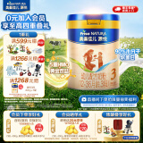 美素佳儿源悦 幼儿配方奶粉（12-36月龄适用) 3段 /罐 800g