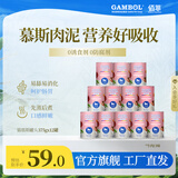 佰萃麦富迪同源猫湿粮 猫零食成猫幼猫罐头 营养慕斯罐头 牛肉口味(375g×12罐)