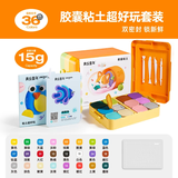 美乐童年胶囊粘土超轻粘土36色工具教程卡套装安全儿童橡皮泥彩泥手工DIY幼儿园专用无毒抗菌黏土生日礼物