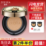 ZEESEA滋色气垫BB霜遮瑕提亮 姿色粉底液口红素颜霜遮暇美妆彩妆化妆品 天使款-遮瑕自然色