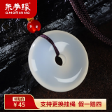 朱梦缘配证书红玛瑙项链平安扣吊坠天然玉髓男女情侣送爱人本命年礼物 直径约28mm-荔枝冻款-配挂绳