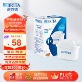 碧然德（BRITA） 家用滤水壶 净水壶滤芯 Maxtra 多效滤芯 1枚装