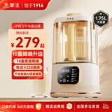 华生家用破壁机免滤豆浆机1.75L大容量辅食机全自动多功能智能预约加热料理机果汁机搅拌机冷热双打 【10重降噪升级+免滤0渣感】WS-878A