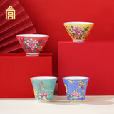 故宫文化 富贵天香茶杯套装 茶具套装故宫博物院文创礼品 父亲节礼物 整套茶具