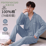 芬腾可安（FENTENGCARE）7A抑菌100%纯棉男士睡衣女翻领开衫长袖长裤可外穿休闲家居服Q2