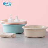 茶花塑料盆 大号洗脸盆 学生宿舍洗衣服洗脚宝宝足浴盆30cm