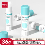 得力(deli)36g时尚款高粘PVP固体胶水 无甲醛快干耐用胶棒 强力粘接 学生文具 办公用品 1支 7093S