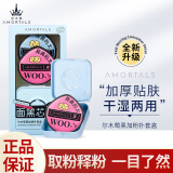 尔木萄（AMORTALS）粉扑套盒干湿两用化妆蛋粉底扑不易吃粉粉底液专用化妆粉扑气垫