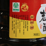 白马寺山西晋城特产兰花白马寺山西正宗兰花老陈醋凉拌炒菜蘸料家用好醋 1L 5度五年老陈醋