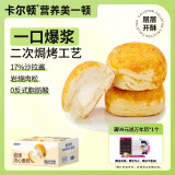 卡尔顿（Calleton）岩烧流心面包早餐营养糕点休闲零食品夹心下午茶点心小吃整箱480g