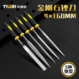 天琪锐钢锉刀 金刚石钳工什锦三角锉圆挫扁锉半圆锉金属木工打磨工具