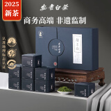 龙王山2025年新茶安吉白茶礼盒茶叶礼盒装明前特级高档送礼核心产区255g