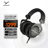 拜雅（beyerdynamic） DT770 PRO 头戴式 专业录音 封闭式监听耳机 32欧低阻版