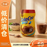 ColaCao酷乐高固体饮料经典原味可可冲饮粉400g零食冲调 28年10月到期