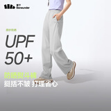 蕉下（beneunder）速干直筒裤女士运动休闲长裤子通勤冰丝防晒裤DS849 25春夏新款