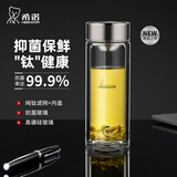 希诺（HEENOOR） 双层玻璃杯男士办公高档送礼礼盒泡茶滤网耐高温大容量商务水杯 【拉丝杯盖】抗菌-纯钛部件360ml