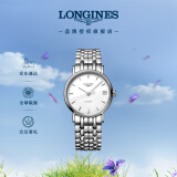 浪琴（LONGINES）瑞士手表 时尚系列 机械钢带女表L43224126