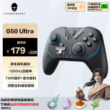 雷神（ThundeRobot）G50 Ultra无线游戏手柄 类xbox手柄TMR摇杆霍尔扳机振动蓝牙体感PC电脑1000Hz回报率双影奇境