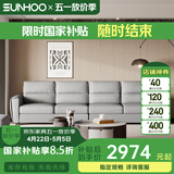 双虎意式极简科技布艺沙发小户型三人L型简约现代贵妃沙发23850 【月影白】1+3+妃 左妃-标准版