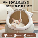 HOUYA猫窝狗窝小型犬猫咪秋冬保暖封闭式猫屋睡觉垫玩睡一体